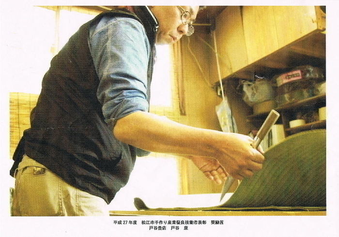 平成27年度松江市手作り産業優良技能者表彰（奨励賞）の決定