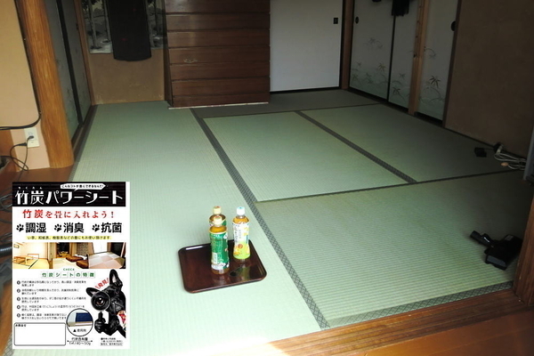 K様宅（東津田町）新畳6帖（綿々畳表使用）竹炭パワーシートを付けて納める。